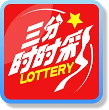 樂透彩票 3 時時彩