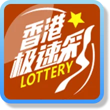 樂透彩票 6 香港極速彩