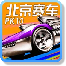 樂透彩票 5 北京賽車