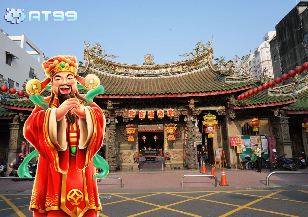 台灣財神廟推薦 7 at99-彰化南瑤宮