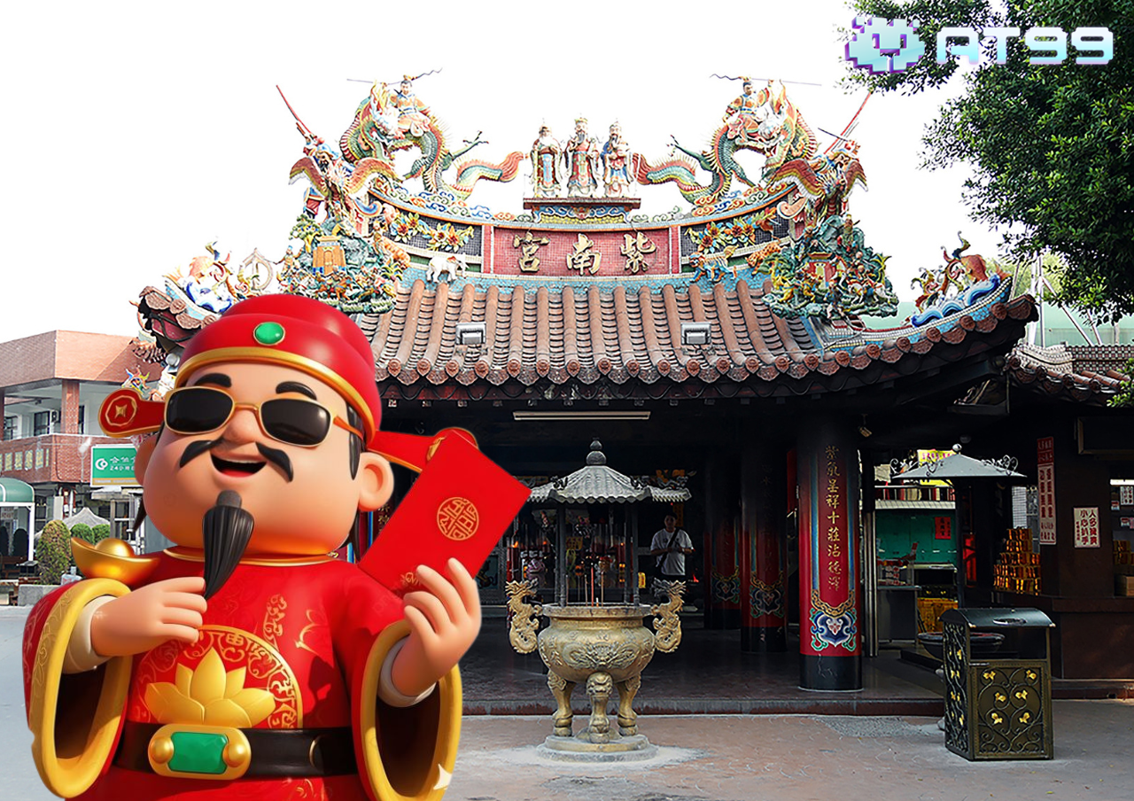 台灣財神廟推薦 8 紫南宮