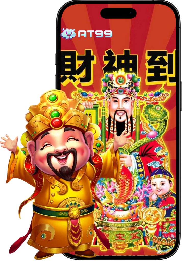 為什麼選擇 AT99 推薦的財神廟最靈驗？