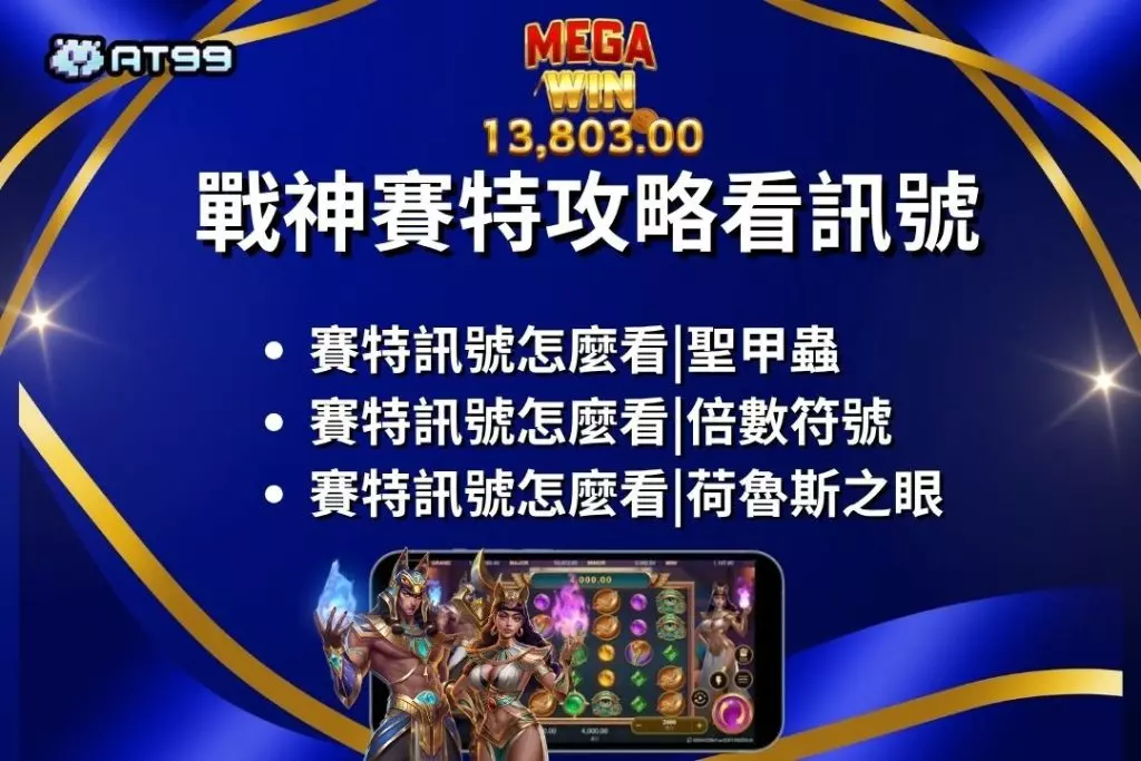 baccarat-winning-strategies