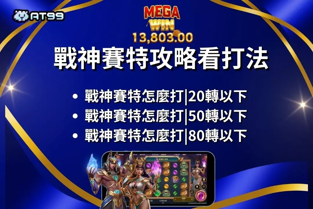 baccarat-winning-strategies