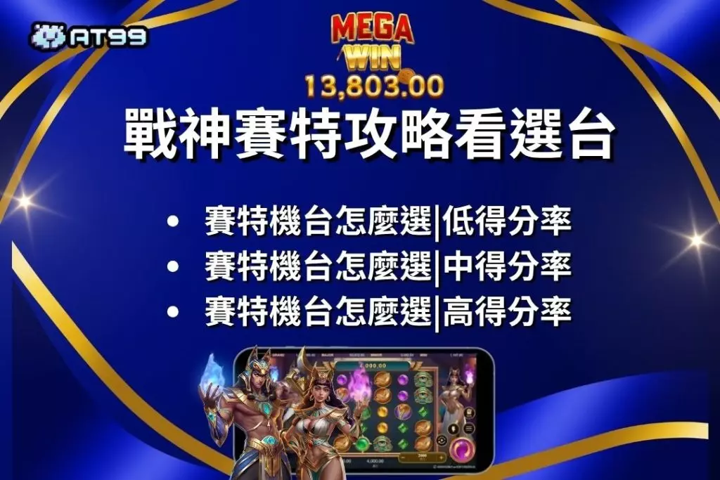 baccarat-winning-strategies