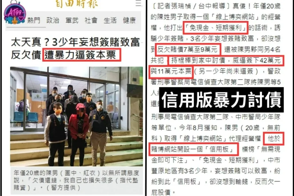 為什麼資深玩家堅持選【現金版娛樂城】?11大關鍵一比就知道! 1 現金版娛樂城