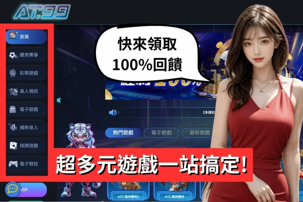 為什麼資深玩家堅持選【現金版娛樂城】?11大關鍵一比就知道! 4 現金版娛樂城