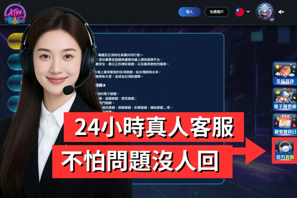 【2026娛樂城推薦】最強指南!選線上娛樂城必看五大重點! 2 2026娛樂城推薦