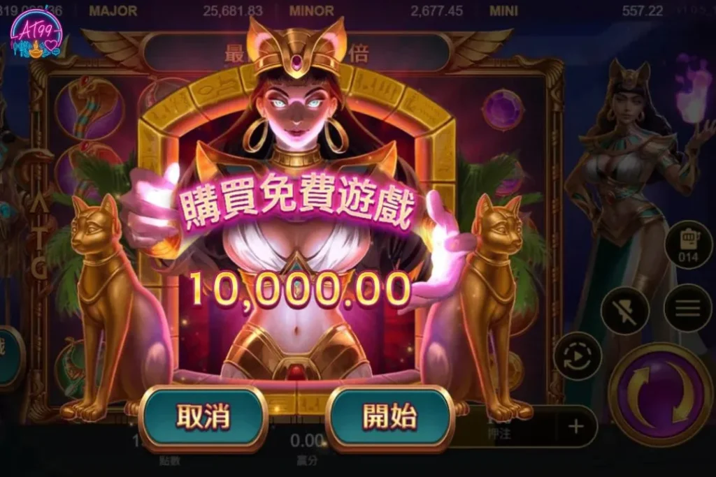 【戰神賽特2】爆擊81000倍!鎖定免費選台機制,狂撈一波! 3 戰神賽特2
